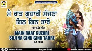 MAIN RAAT GUZARI SAJJNA GINN GINN TAARE | R.K PUNJ | MUSIC PEARLS