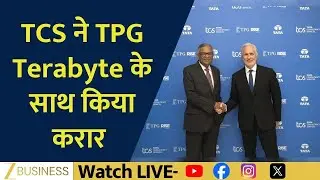 TCS Bets Big on Data Centers: New Strategic Agreement with TPG Terabyte