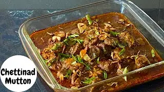 मटन करी खास चेट्टीनाड मसाले के साथ/ Chettinad Mutton Kolumbu/ Mutton Curry Chettinad Style