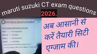 Maruti Suzuki CT! Maruti Suzuki CT test paper 2025, ct intrance exam questions 