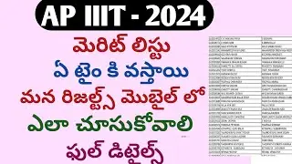 ap iiit notification 2024|iiit|ap iiit|rgukt notification 2024|ap iiit open catagory|triple it 2024