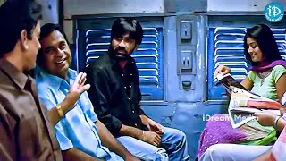 Brahmanandam, Ravi Teja & AVS Comedy Scene | Ravi Teja Latest Movie Scenes | iDream Trending