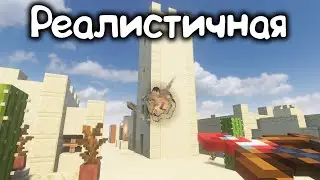 майнкрафт в разных вселенных