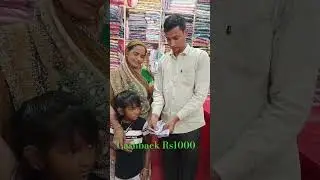 #Diwali #cashback #offer #Delhi #fashion ki #taraf se#