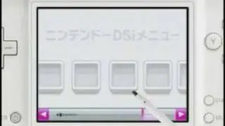 Nintendo DSi - Menus 2