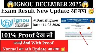 🔥🥳 (Breaking News) December 2025 EXAM Result New Update Published | IGNOU Exam Result 4th Update 