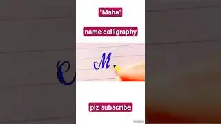 Maha name calligraphy | name art|name look | calligraphy master