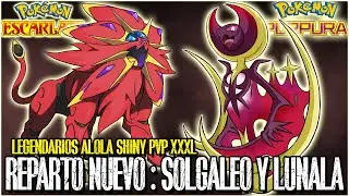 🌟REPARTO LEGENDARIO ALOLA: SOLGALEO Y LUNALA EVENTO l SHINY 6 IVS  PVP XXL  l ESCARLATA y P&Uacute;RPURA🌟
