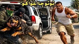 ToTo Cha Aghwa Ko😭||Pashto Story||Tori Lala 