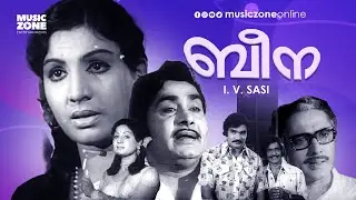 Super Hit Malayalam Full Movie | Beena [ HD ] | Ft.Madhu, Sheela, Jayabharathi, Sathar
