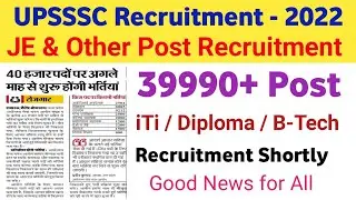 UPSSSC JE  VACANCY 2022 UPDATE | upsssc junior engineer recruitment | iTi & Diploma Vacancy 2022
