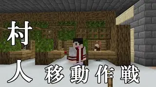 【Minecraft】可愛いは正義！CuteMob.4【統合版】