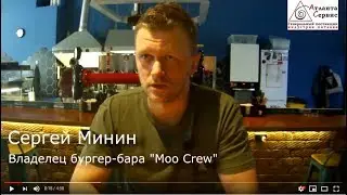 Сергей Минин [Moo Crew]: отзыв о работе с 
