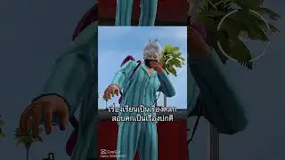 7 พฤษภาคม ค.ศ. 2025