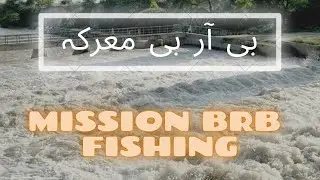 BRB Canal | Bamban Wali Ravi | Fishing | بمباں والی راوی | بی آربی نہر پہ مچھلی کا شکار