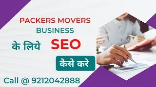 Packers Movers SEO | SEO Services for Packers and Movers