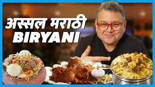 Anyone for Maharashtrian biryani | Darekar Biryani | Khaane Mein kya | Kunal Vijayakar