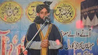 Mufti Abu Talha Abbasi SB New Bayan At Seowal Pasrur 30 November 2025 محفل سہووال