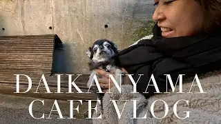 ペットと過ごす日曜日の代官山カフェVlog at ガーデンハウスクラフツ