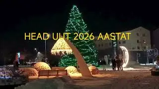 Rakvere Keskväljak Aastavahetus 2025/2026
