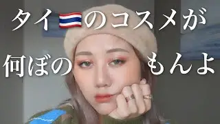 サワディカｧｧｧｱｱｱｱｱｱｱッ!!!!!!!!