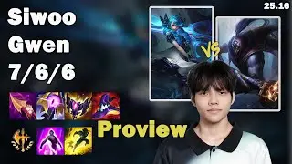 🔥 Siwoo Gwen Top Proview | Korea Grandmaster Solo Queue | Patch 25.16 | League of Legends 🔥