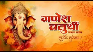 Ganesh Chaturthi Special Status | Ganpati Wishes 2025 Shree Graphics #ganpati #ganeshchaturthi
