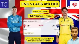 ENG vs AUS 4th ODi Grand league winning analysis in Hindi | Dream11 prediction teams | TG Software