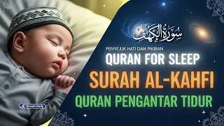 MUROTTAL MERDU PENGANTAR TIDUR | SURAH AL-KAHFI سورة الكهف | AYAT AL-QURAN PENENANG HATI DAN PIKIRAN