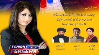 Tonight with Fereeha | 18 August 2021 | AbbTakk News | Fereeha Idress | BD1I