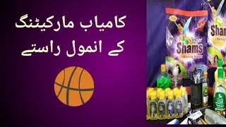 #90  high quality washing powder l formula l with marketing struggle l tips l and ideas