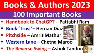 Books and Authors 2023 | Books and Authors 2023 Current Affairs | Top 100 Books and Authors 2023