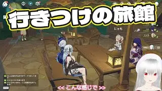 【原神/マルチ歓迎(初見さん・初参加優先🔰)】スメール探索とか！まったり日常プレイ配信【白鷺朱音/#朱音のお茶会 】 #原神 #genshinimpact #vtuber
