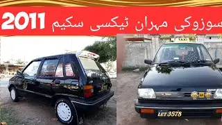 Suzuki mehran taxi in Pakistan Rawalpindi Islamabad |suzuki mehran 2011 | suzuki mehran