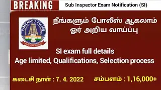 Sub Inspector job notification 2022 / SI exam full details in tamil / tnpsc  notifications
