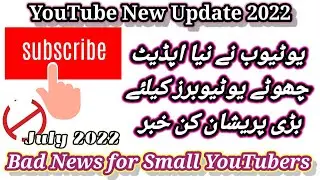YouTube New Update 2022 || ASIF ALI Vlog And Skills search 🔎