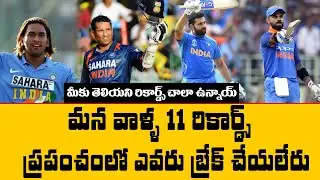 11 Amazing Cricket Records By Indian Cricketers | Telugu Buzz
