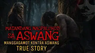 MATANDANG NAGPALUHOD SA ASWANG | Manggagamot Kontra Aswang True Story