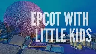 Epcot with Little Kids
