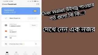 Over Wallet Eligible Criteria || Over Wallet Latest mining Update 2024 || New Airdrop