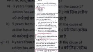 AIBE-15 All India Bar Examination Conducted-24-01-2021 #LawyerKalpana
