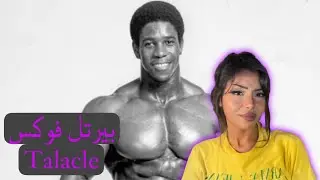 من هو بيرتل فوكس؟  رياضة ، شهرة و قتل.