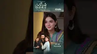 Sharakat Episode 86 Teaser #shorts #sumaiyyabukhsh #danialafzalkhan #multiverseentertainment