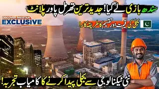 World Most Advanced Jamshoro Thermal Power Plant | Exclusive Talk With CEO TPS | Discover Exclusive