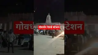 Govardhan railway station