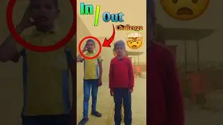 In/Out Challenge 🤯😱 !! #shorts #funny #viral #trending