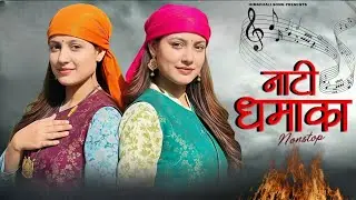 Mujra Dj On Fire | Pahari Remix Songs | Himachali Pahari Song Dj Remix | Kullvi Dhamaal Dj Blast On
