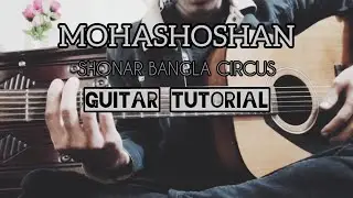 Mohashoshan | Shonar Bangla Circus | Guitar Tutorial