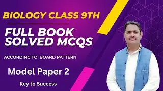 9th Class Biology Full Book Mcqs | Biology Past Paper Class 9