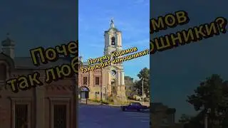 Касимов: живая история России. Рязанская область ⭐